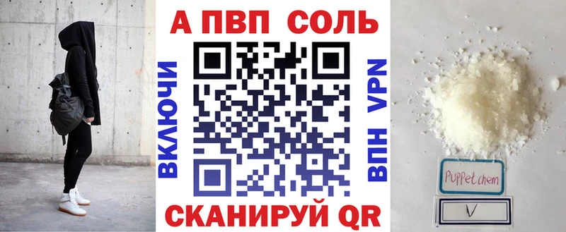 Какие есть наркотики Якутск A-PVP  Кокаин  МЕФ  МАРИХУАНА 