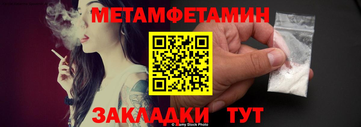 Амфетамин  АМФ Розовый  Вход с VPN  Якутск  Амфетамин 