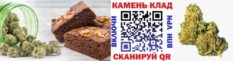 ссылка на мегу онион  Якутск  Cannafood марихуана  наркота 