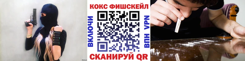 Кокаин 99% Якутск