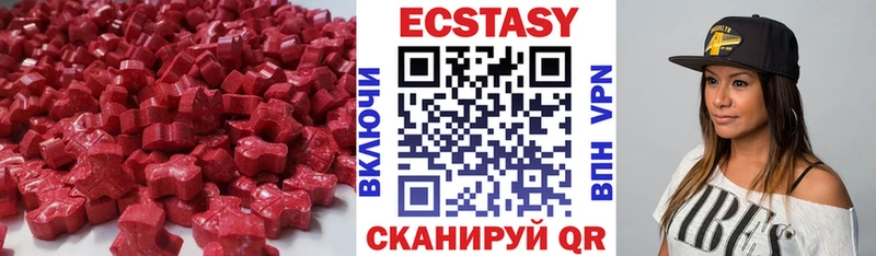купить  сайты  Якутск  ЭКСТАЗИ XTC 