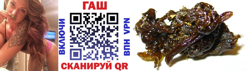Гашиш гарик  наркошоп  Якутск 
