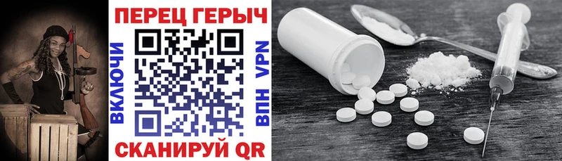 Героин афганец  Якутск 