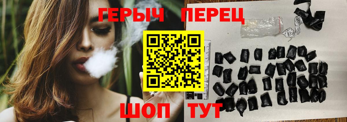 Якутск  ГЕРОИН Heroin  Вход с VPN 