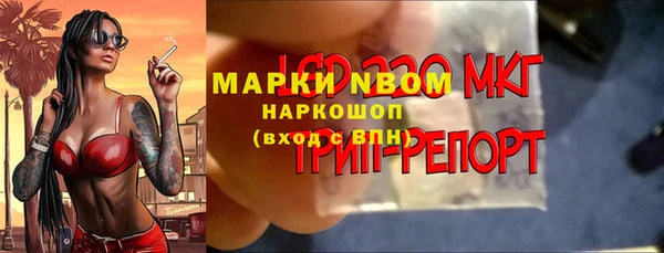 спайс Михайловск