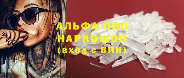 мефедрон мука Алагир