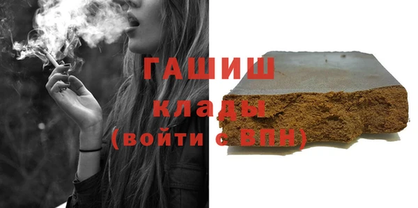 спайс Михайловск