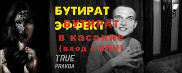 бутик Великий Новгород