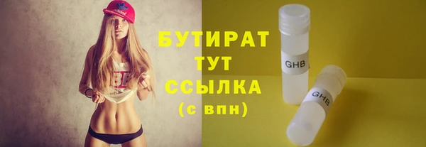 соль ск Алапаевск