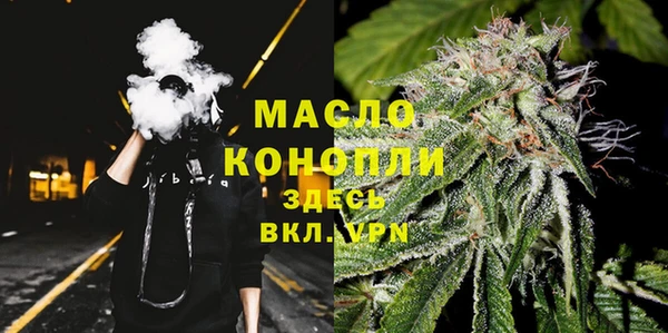 спайс Михайловск
