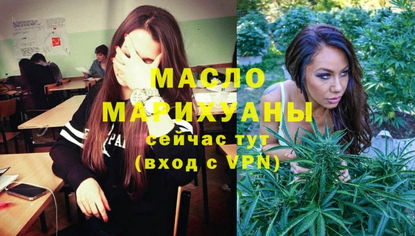мефедрон мука Алагир