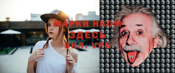спайс Михайловск