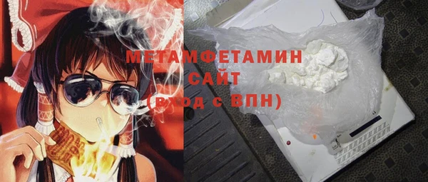 спайс Михайловск