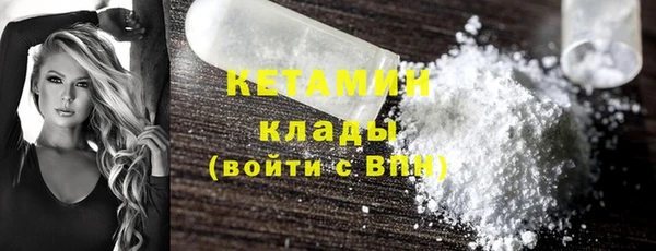 спайс Михайловск