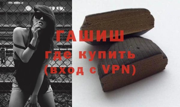 спайс Михайловск