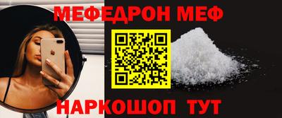 прущие грибы Первоуральск