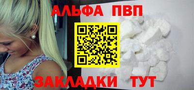 СК Партизанск