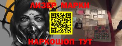 СК Партизанск