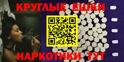 марки lsd Пенза