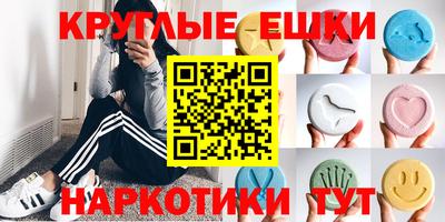 марки lsd Пенза