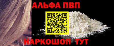 СК Партизанск