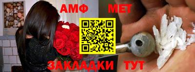 СК Партизанск