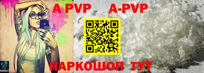 СК Партизанск
