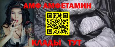 СК Партизанск