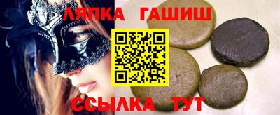 СК Партизанск