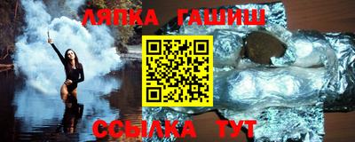 СК Партизанск
