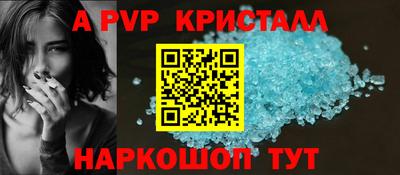 СК Партизанск
