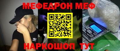 прущие грибы Первоуральск