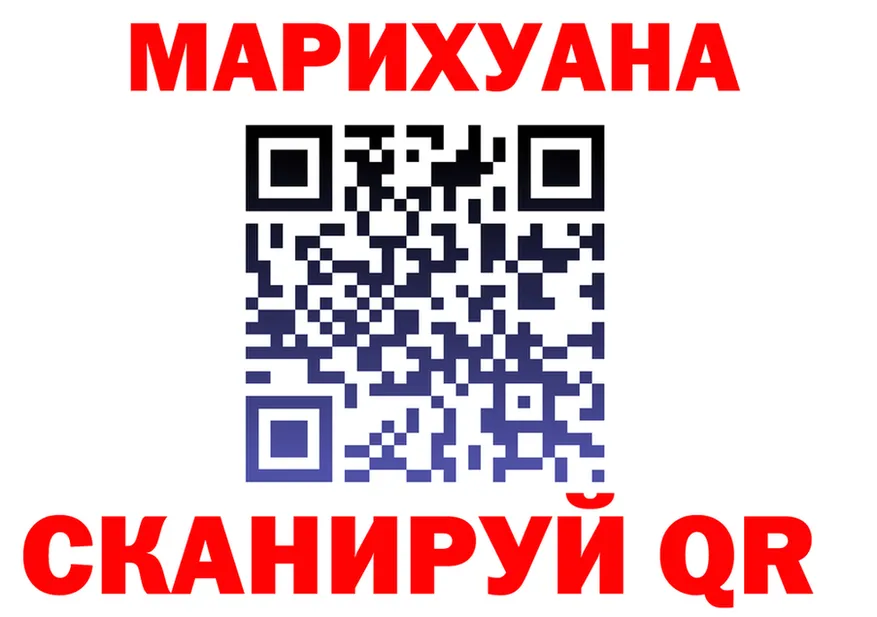 Canna-Cookies конопля ONION сайты даркнета mega Якутск