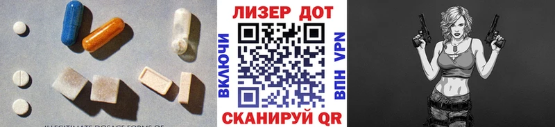 Лсд 25 экстази кислота  купить наркоту  Якутск 