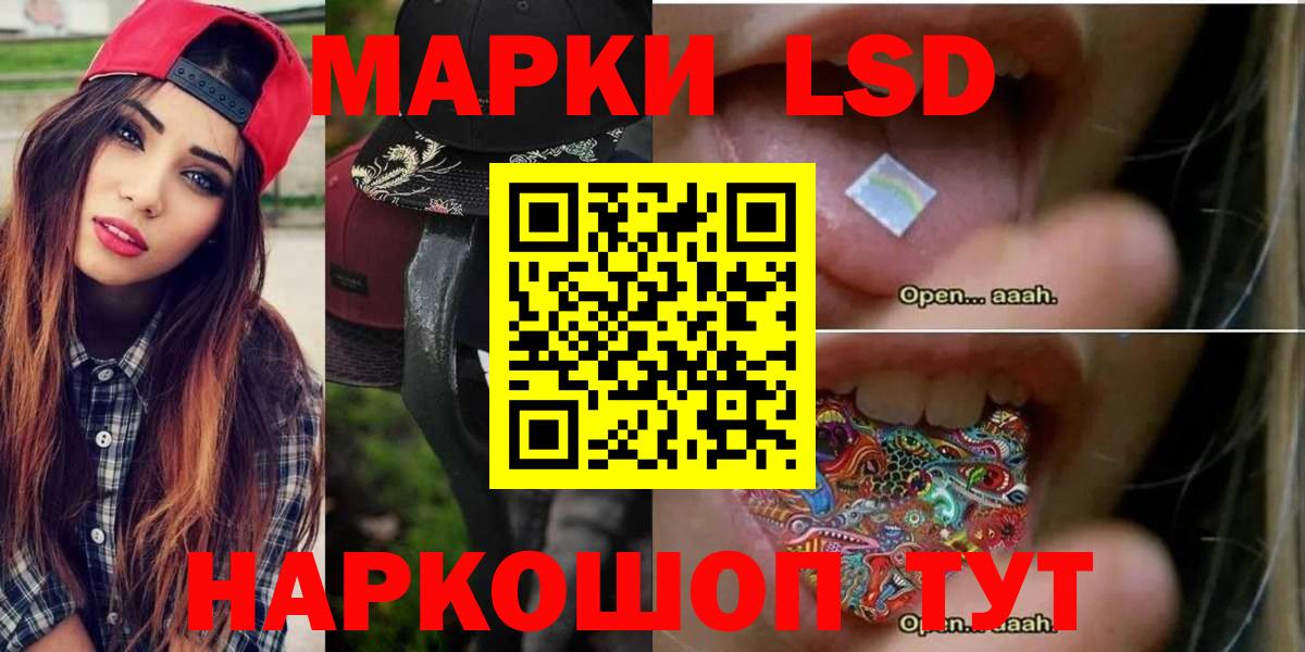 Якутск  ЛСД экстази ecstasy  Вход с VPN  ЛСД экстази ecstasy 