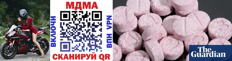 MDMA Molly  Якутск 
