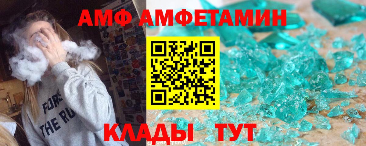 МЕТАМФЕТАМИН  Вход с VPN  Якутск  МЕТАМФЕТАМИН витя 