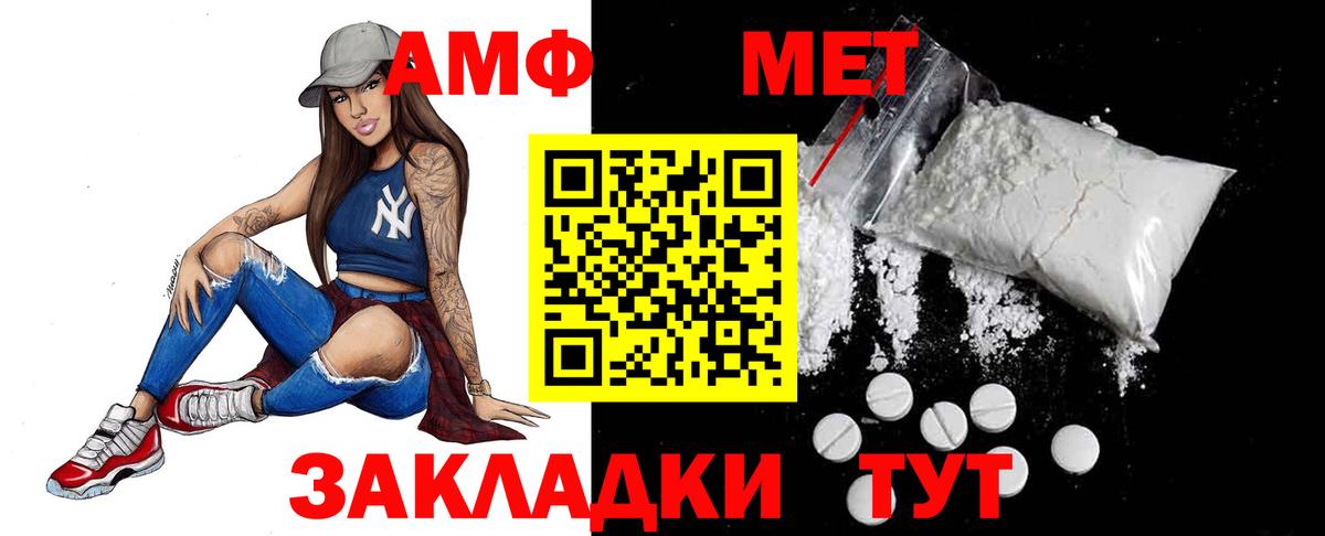 Первитин винт Якутск