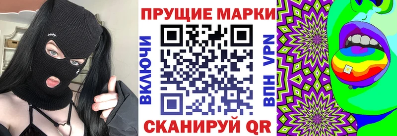 Марки N-bome 1,8мг  ссылка на мегу вход  Якутск 