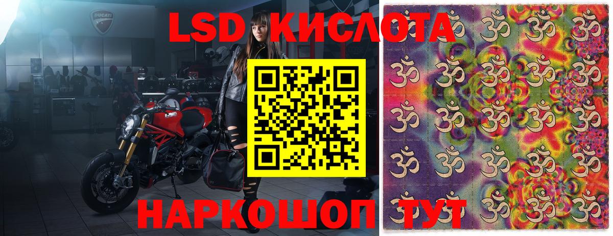 Якутск  Марки 25I-NBOMe 1,8мг  Вход с VPN 