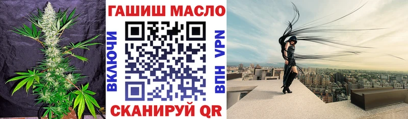 Дистиллят ТГК концентрат купить закладку Якутск