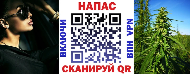 МАРИХУАНА конопля Якутск