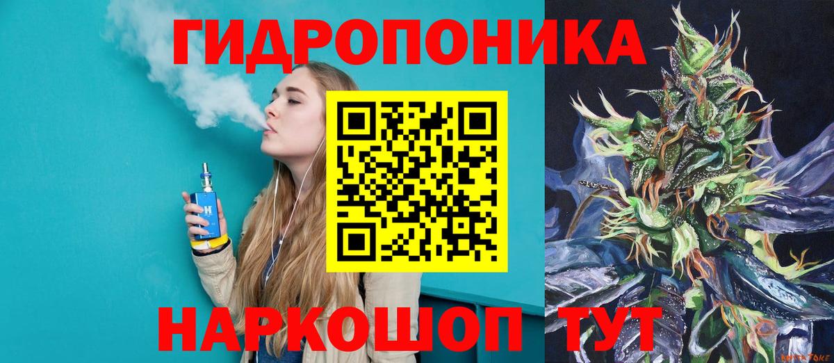 Канабис White Widow Якутск