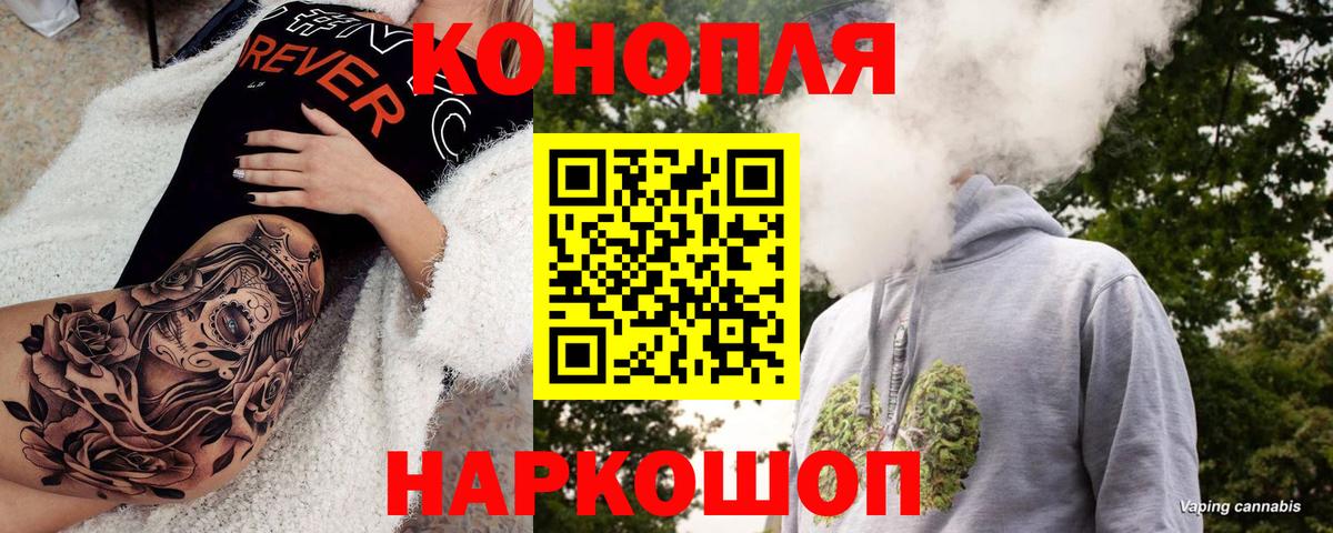 Конопля THC 21%  Марихуана MAZAR  Якутск  Шишки марихуана THC 21%  Вход с VPN 